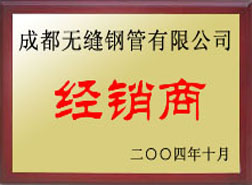 贺州经销商