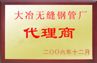 贺州大冶代理商